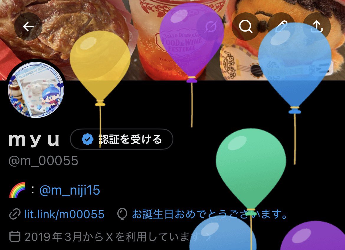 ｍｙｕ tweet media
