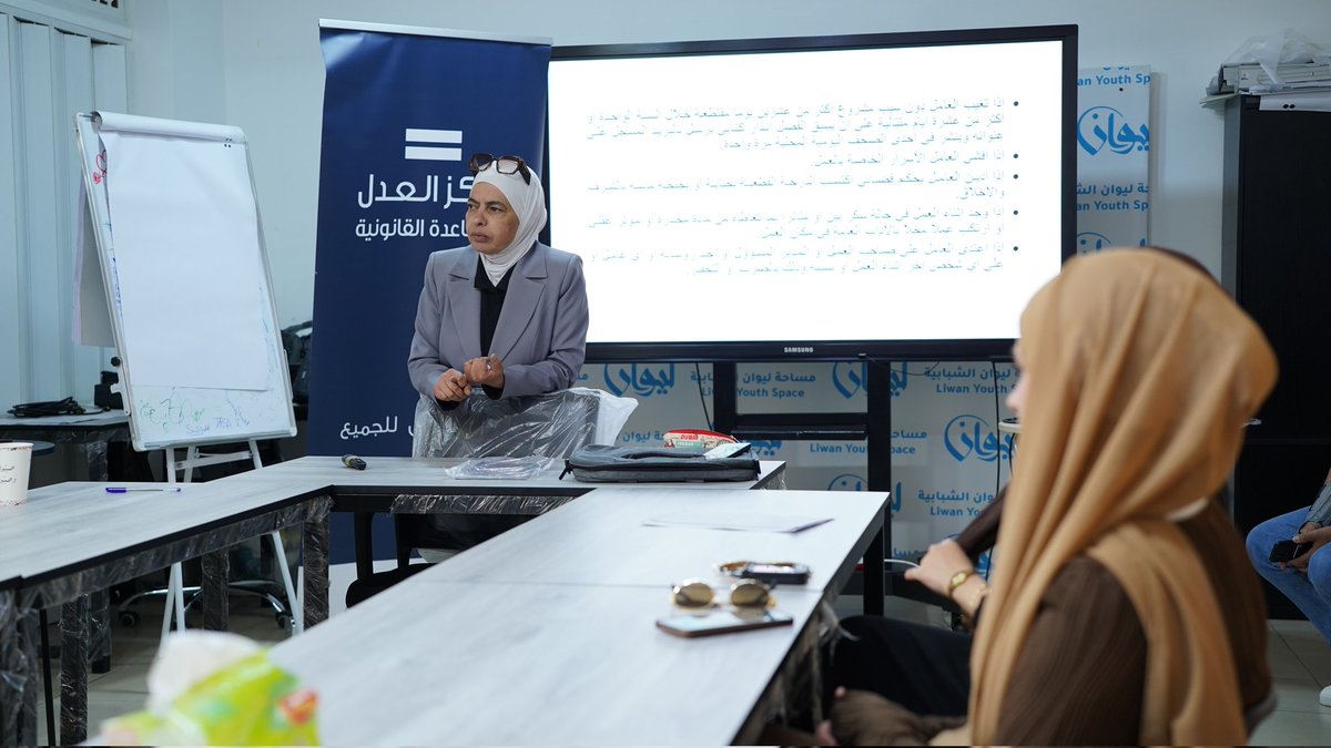 JusticeCntr's tweet photo. نقاشات وتفاعل وأسئلة مهمة حول بيئة العمل وحقوق العاملين خلال جلسة توعوية قانونية بعنوان “حقوق العامل وواجباته”، تم تنفيذها في مساحة ليوان الشبابية، بمشاركة عاملين وعاملات من مجالات مهنية مختلفة في القطاع الخاص. https://t.co/3qdOJxfrdh