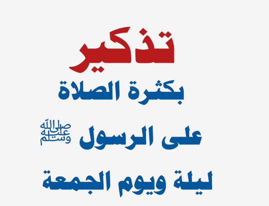 ام محمد tweet media