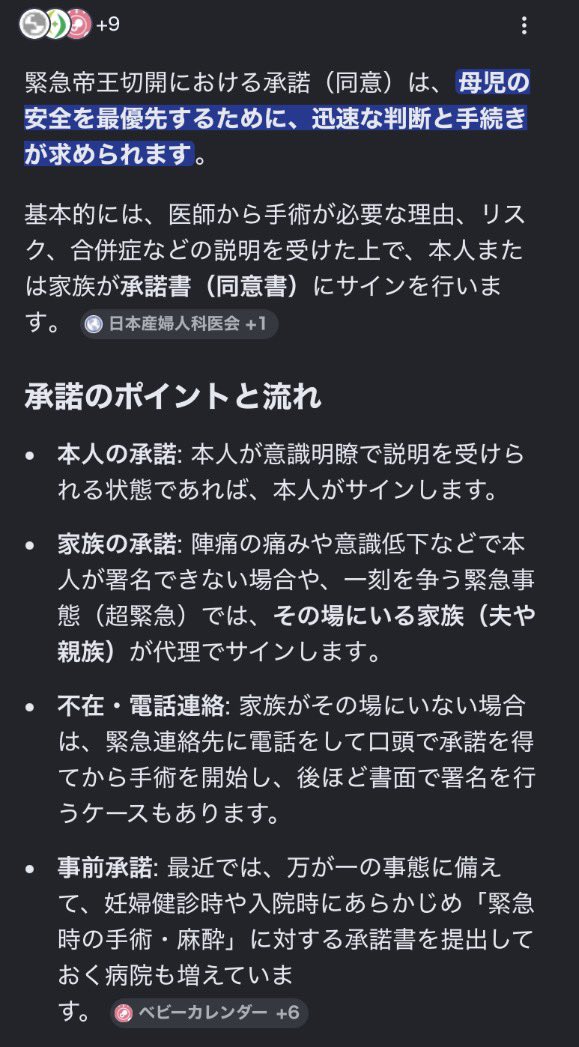 ポピ tweet media