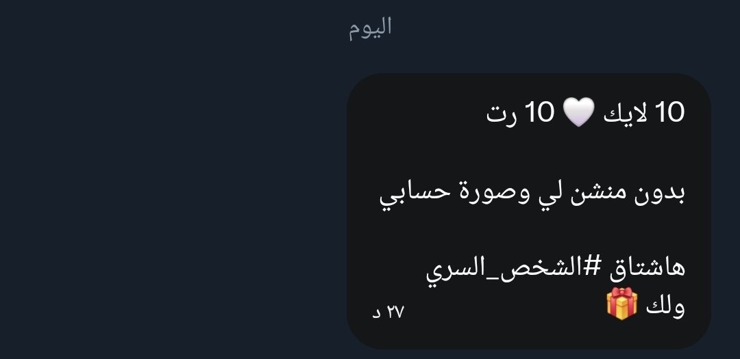 مروان🦅 tweet media