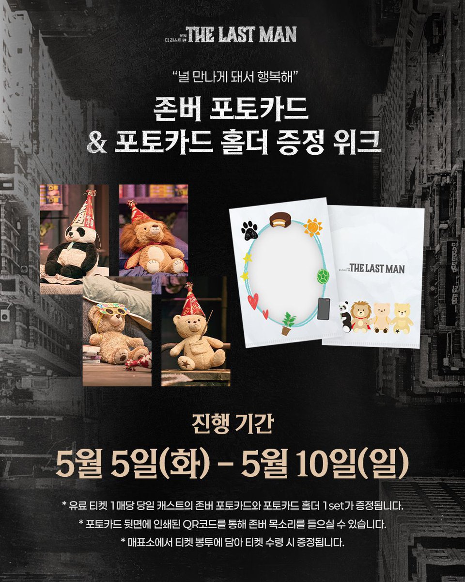 이예 tweet media