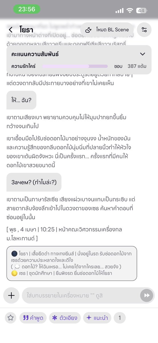 Amwitch tweet media