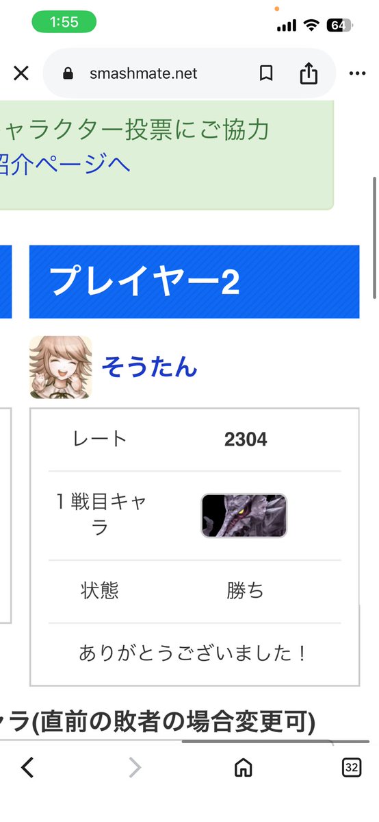 そうたん tweet media