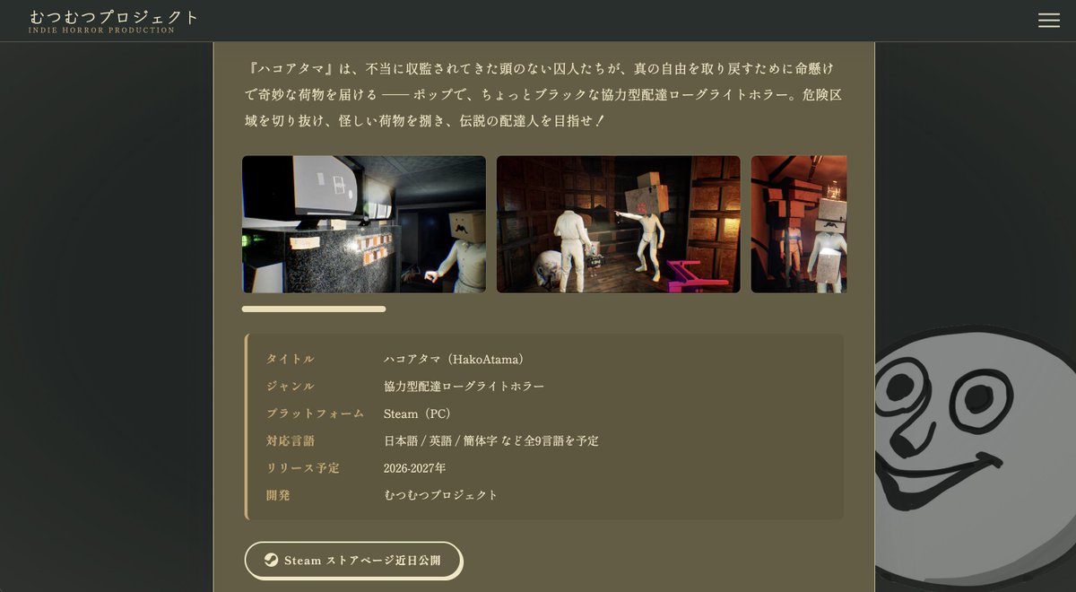 むつむつ tweet media