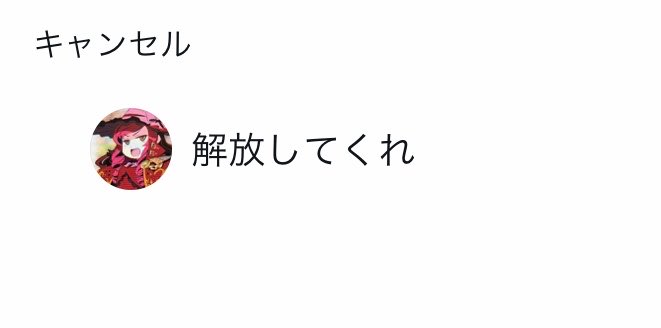 サクス (@Sakuraebi265) on X