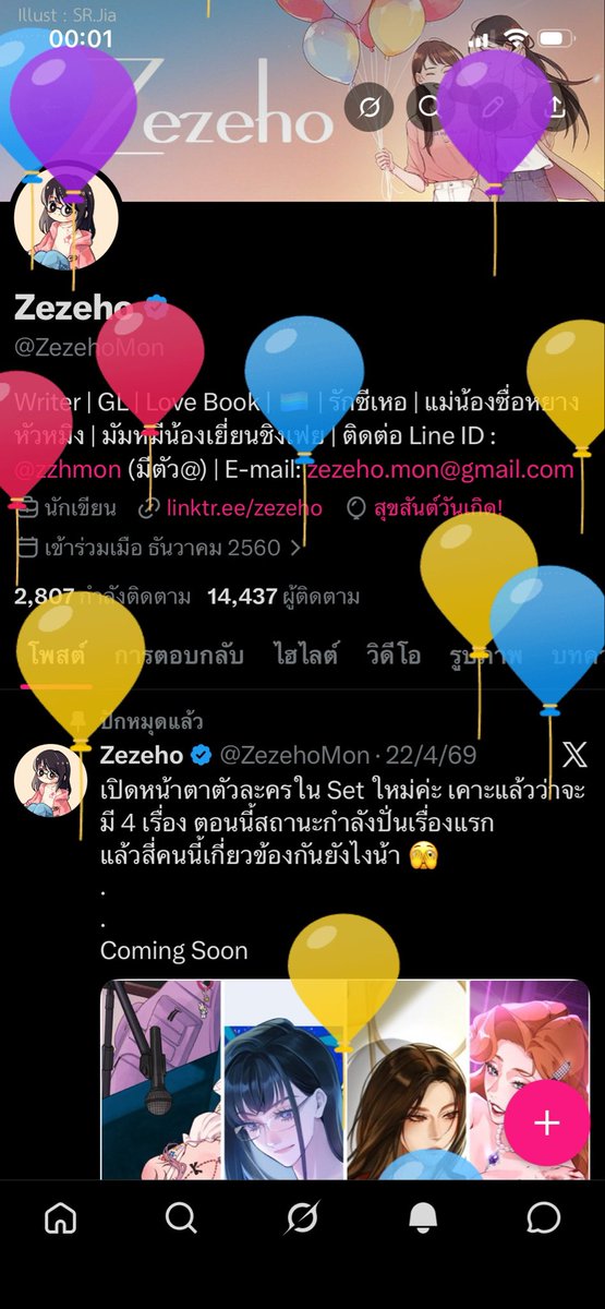Zezeho tweet media