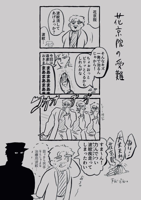 すっぺえ tweet media