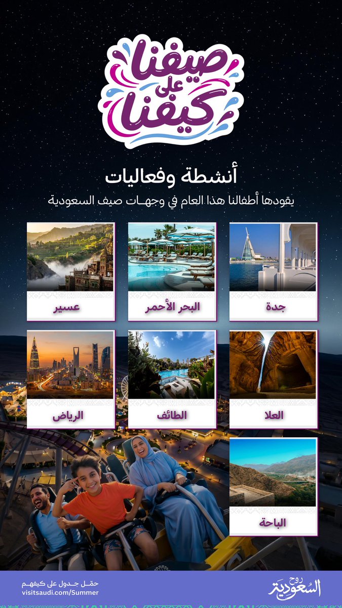 Ahmed Al Khateeb أحمد الخطيب tweet media
