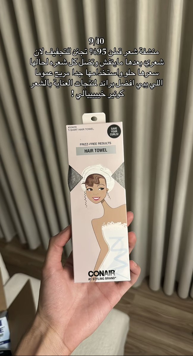 سُلاف | نايس ون SO tweet media