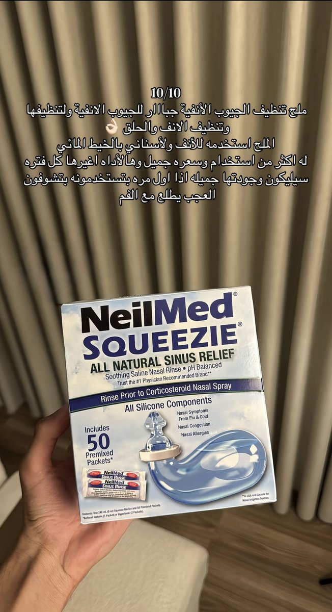 سُلاف | نايس ون SO tweet media