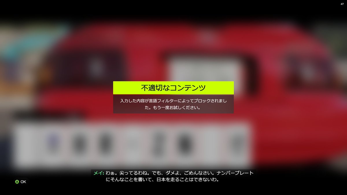 ほっとけしこ(25) tweet media