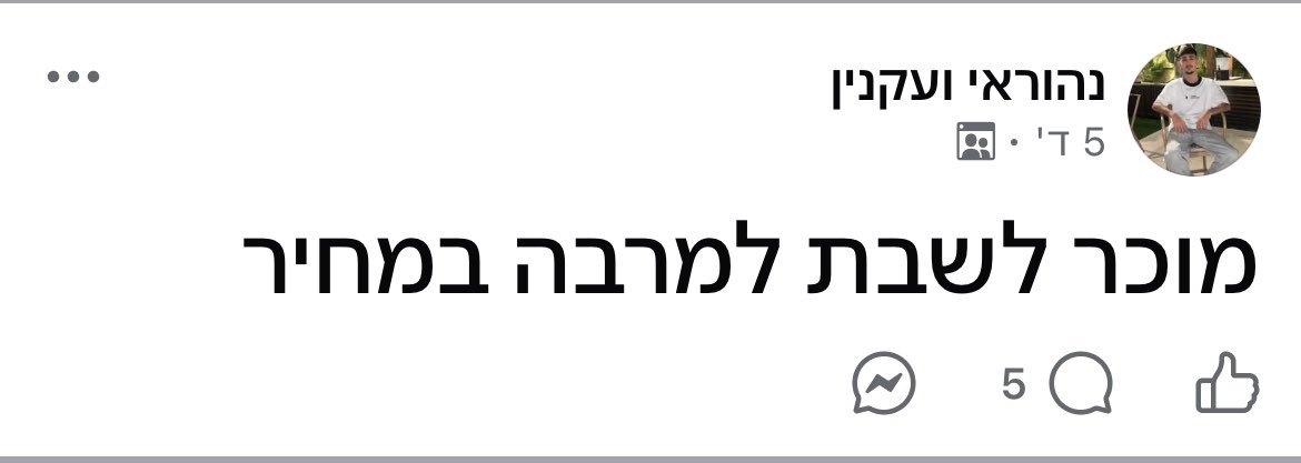 Shachar Lachmi🟡⚫️🏆 tweet media
