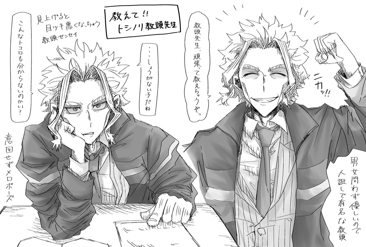 いもよわ tweet media
