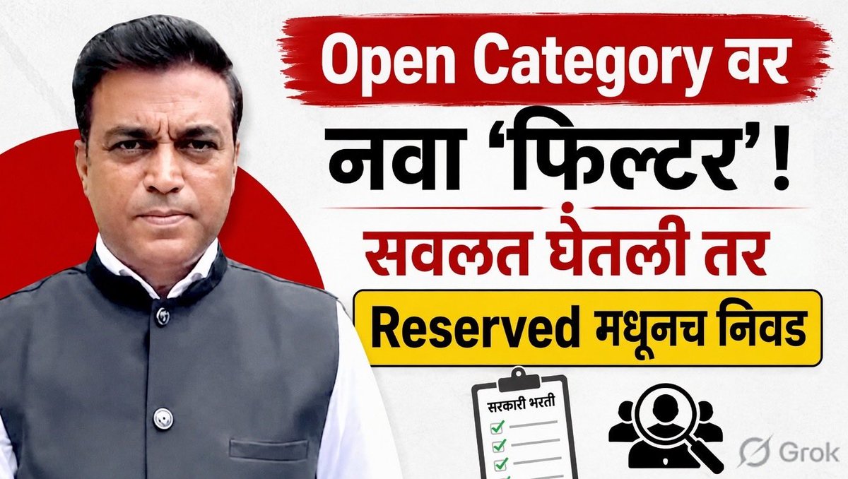 Rahul Kulkarni tweet media