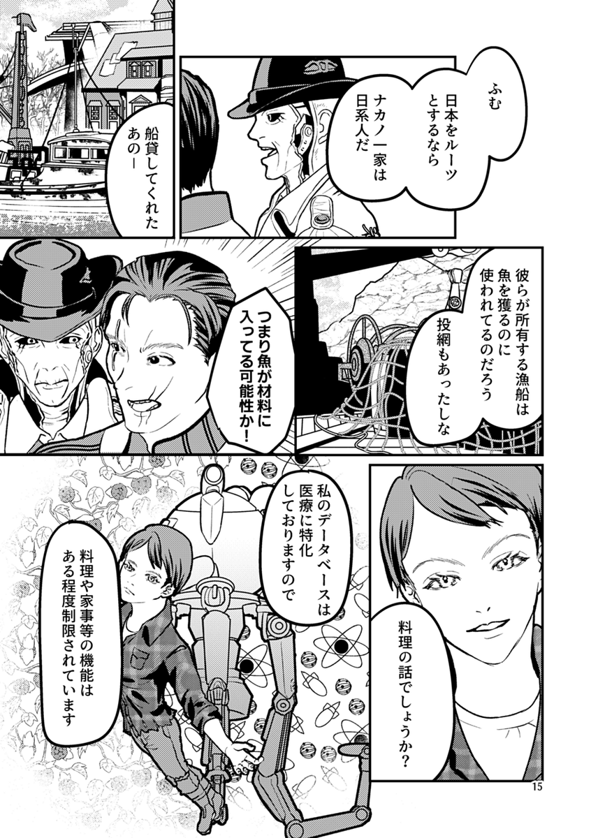 副だ tweet media