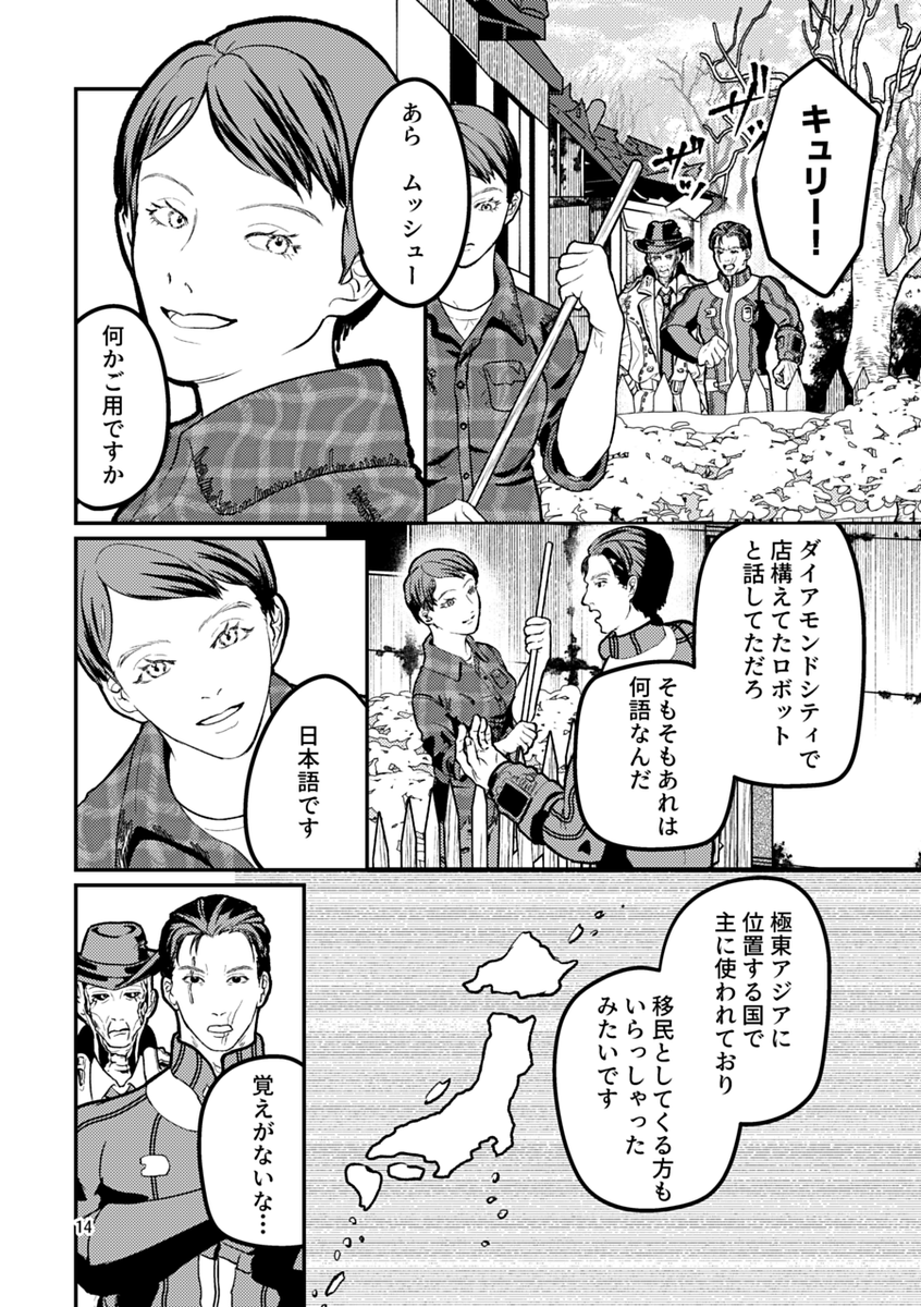 副だ tweet media