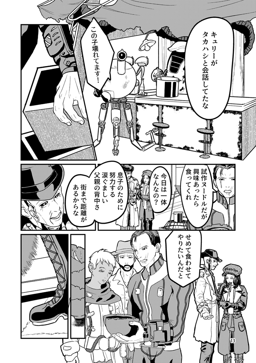 副だ tweet media