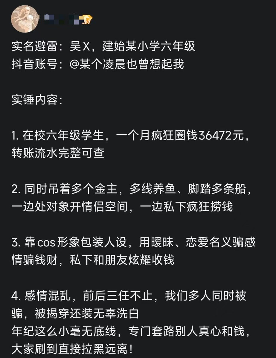 颜克权 tweet media