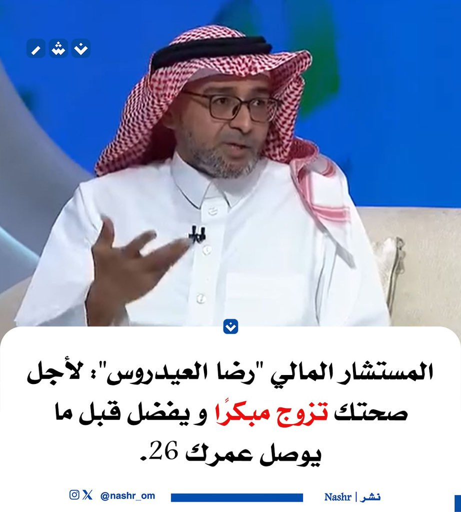 نـشـر | Nashr tweet media