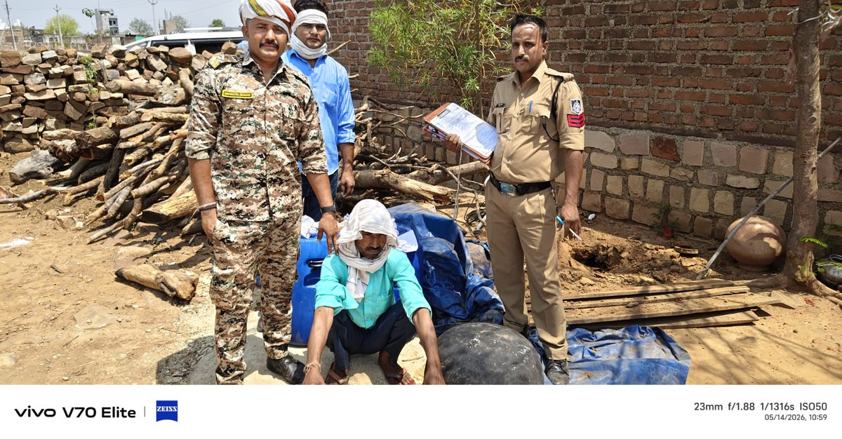 SP_Shivpuri tweet media