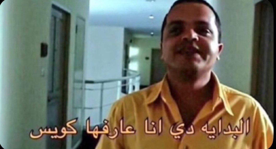 GetLostpleasee's tweet photo. بس بس خلاص عرفنا https://t.co/uRLazXk1mb