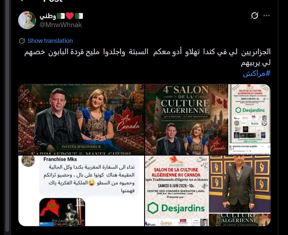 Alma Ahmed tweet media