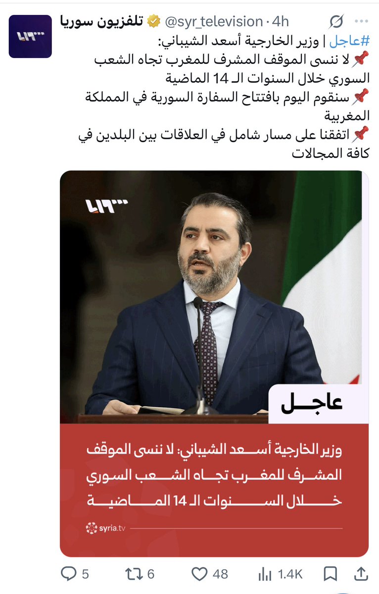 Kader 🙏🇩🇿🙏 tweet media
