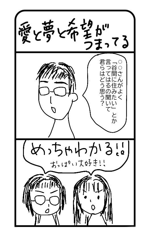 こっこでゅふ tweet media