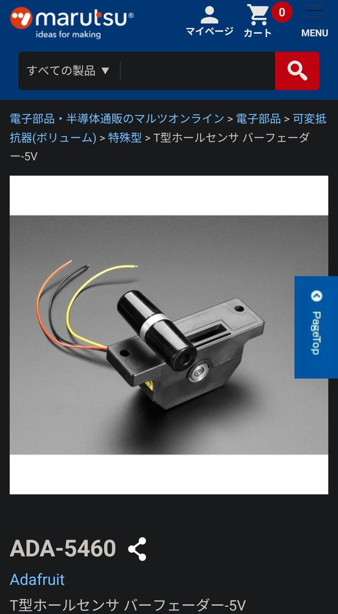 mitsuki193 tweet media