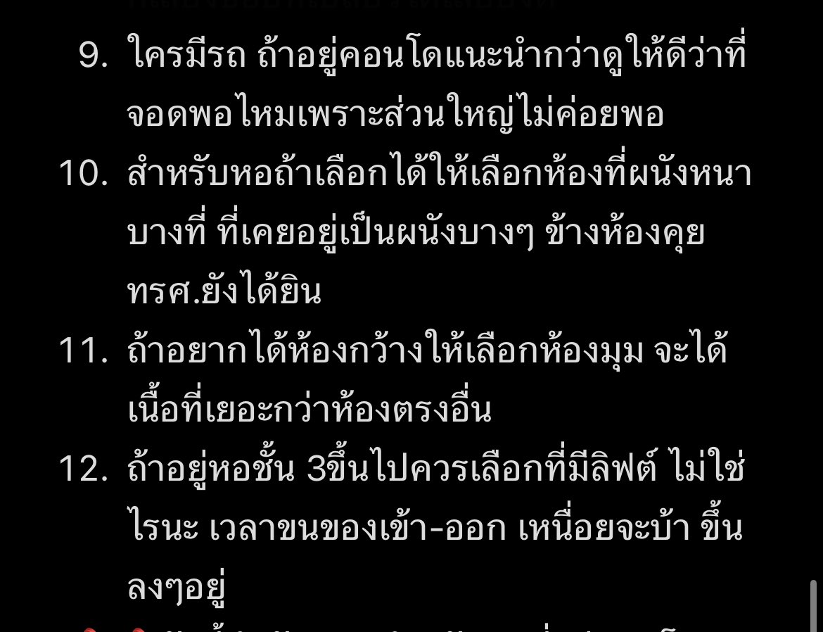 ⁺◟🐇·💭มัมหมีนุ้เน้ก 𖥾ft.สลิ่มโน่มิน tweet media