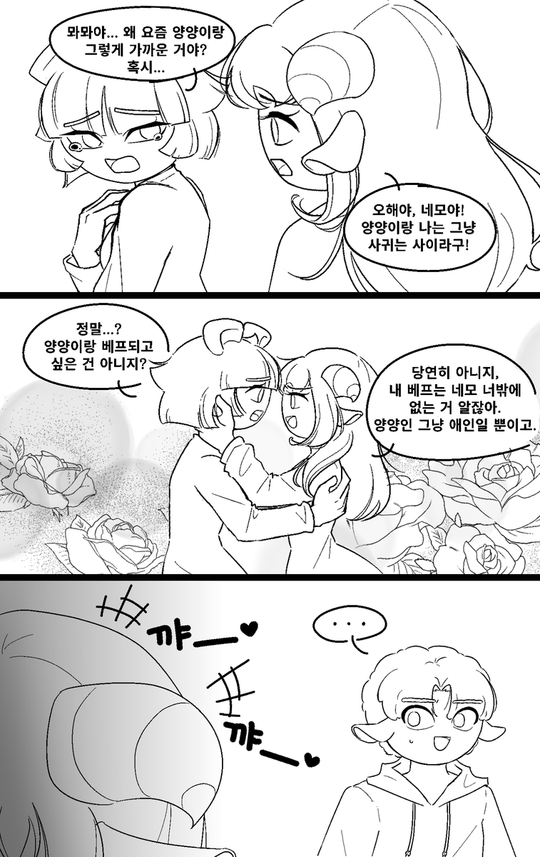 곰곰 tweet media