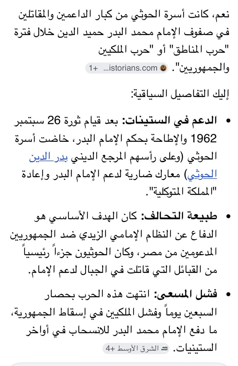 المسكين tweet media