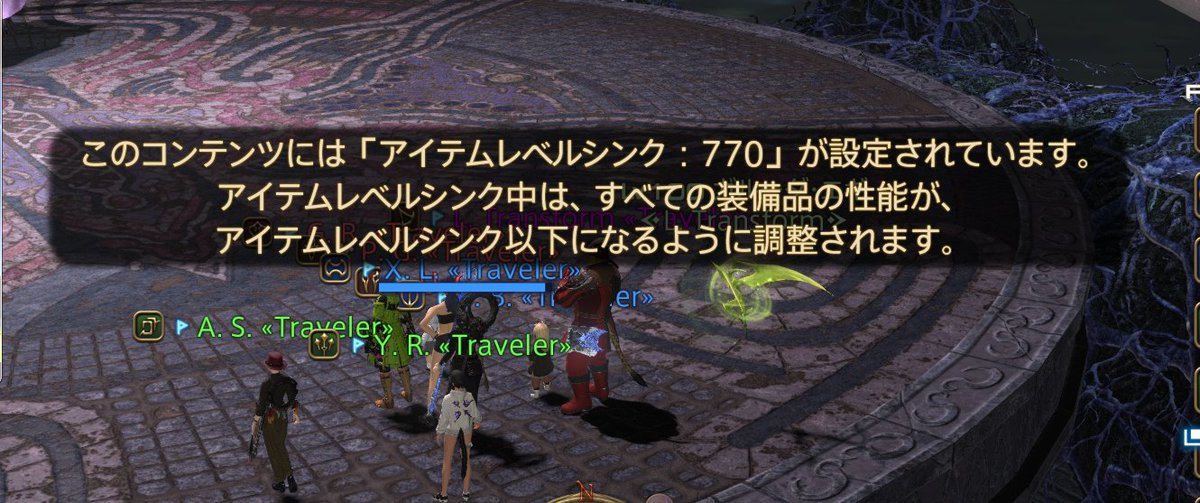 Leotrans@Typhon tweet media