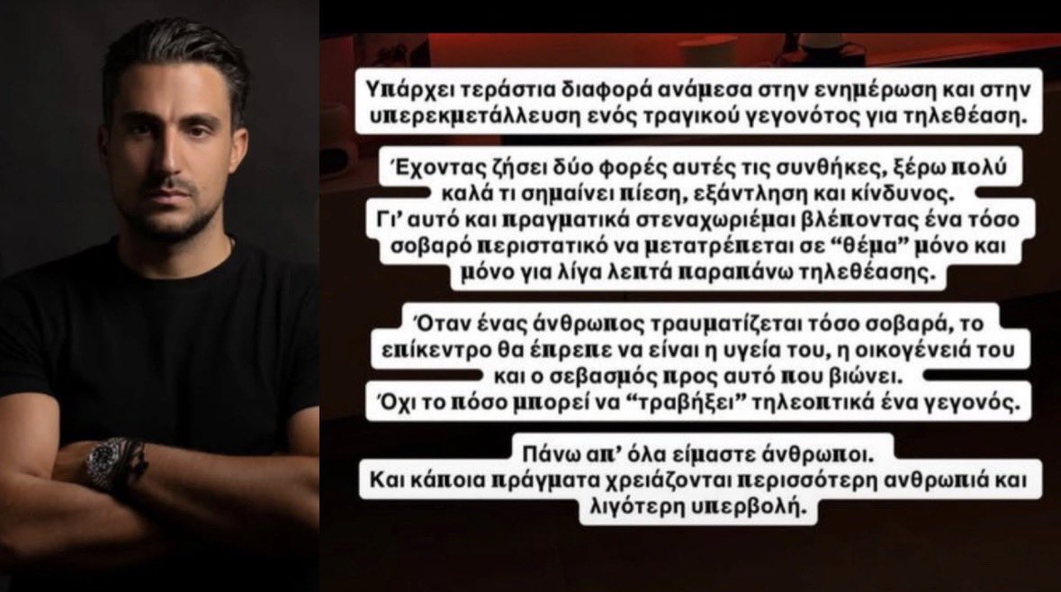 Ale❌ia tweet media
