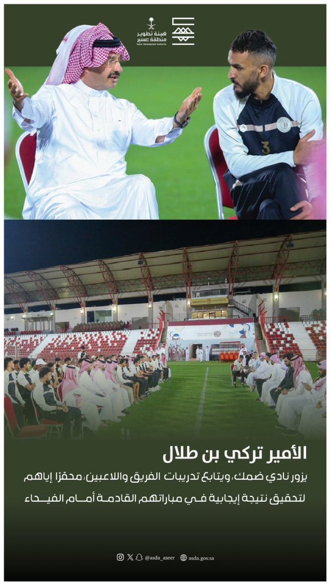 أحمد العجلان tweet media