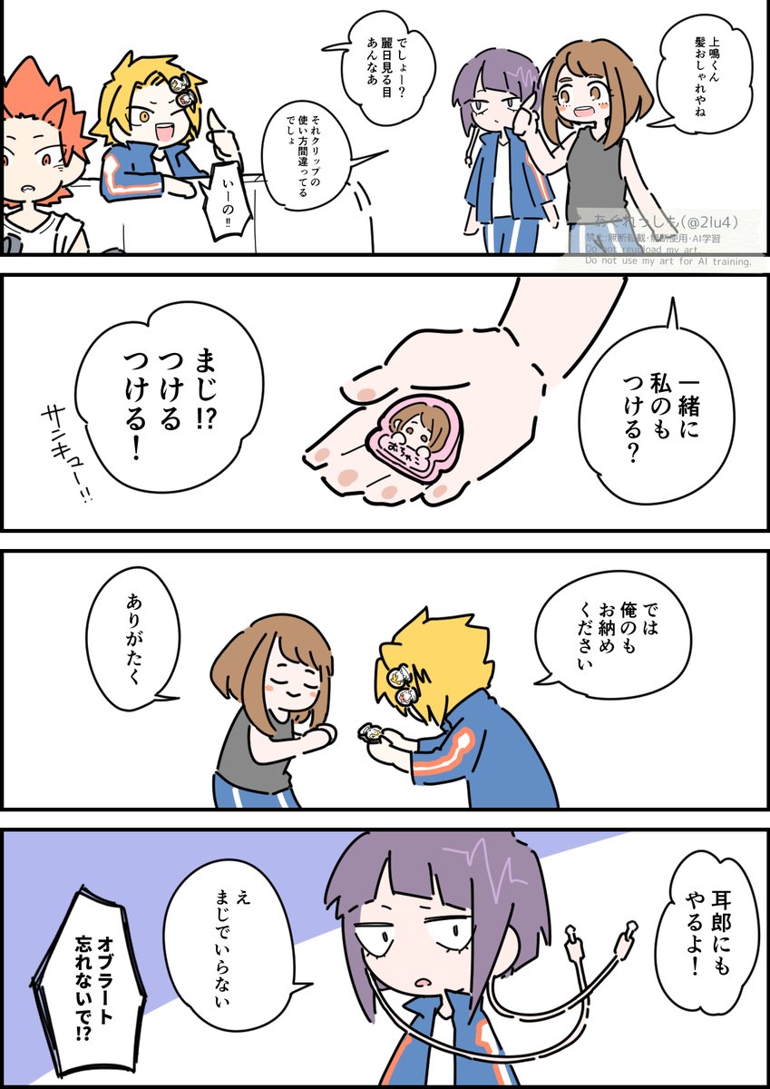 あぐ tweet media