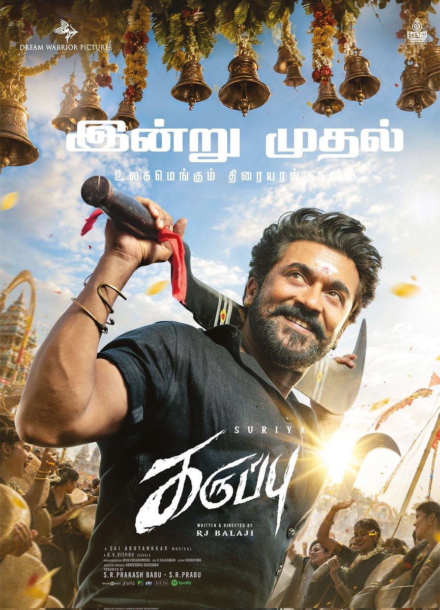 Mithun Cinemas🕺🏻 tweet media