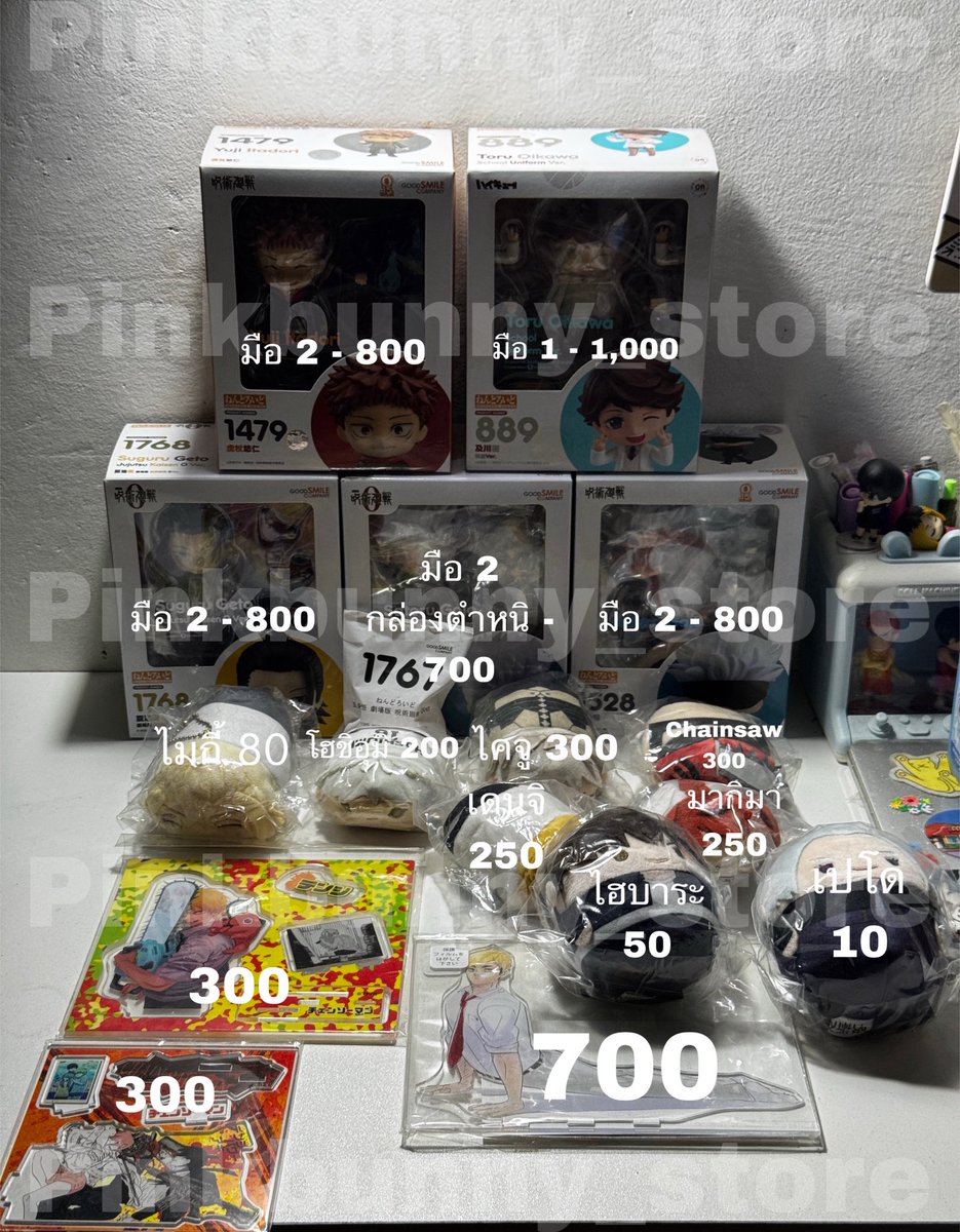 𝐏𝐢𝐧𝐤 𝐁𝐮𝐧𝐧𝐲 | ทักเดมไว้ได้คับ 🤍 tweet media