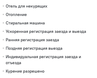 менеджер по еде tweet media