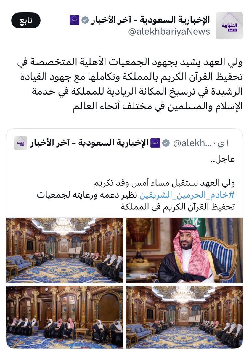محمد المهنا tweet media