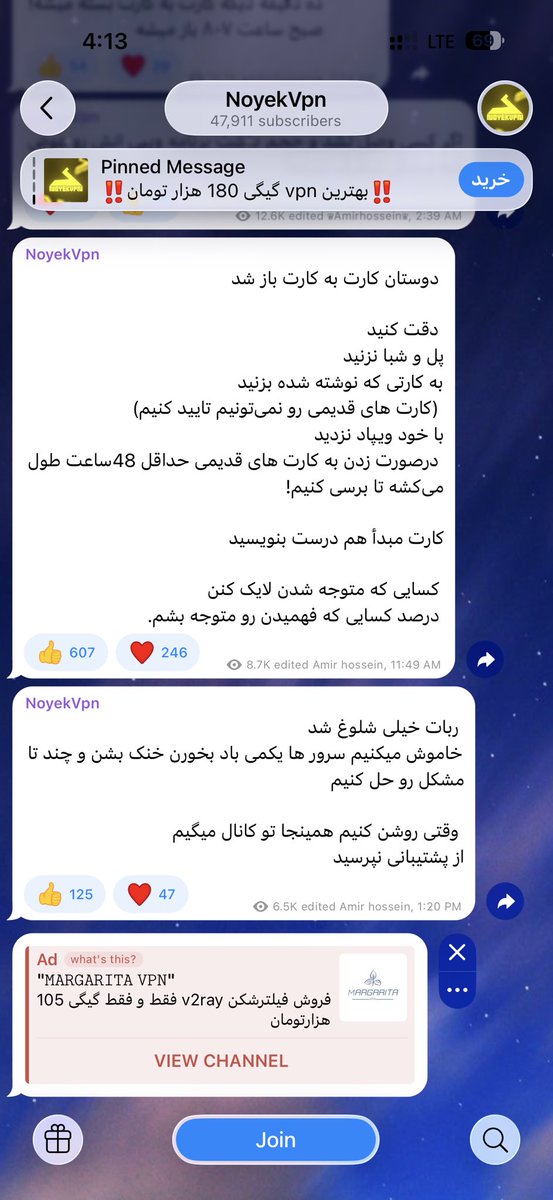 لُعبَت tweet media