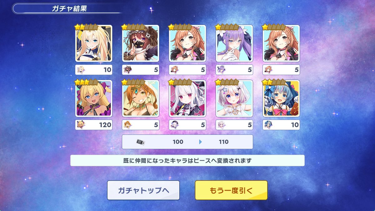 みだえる tweet media