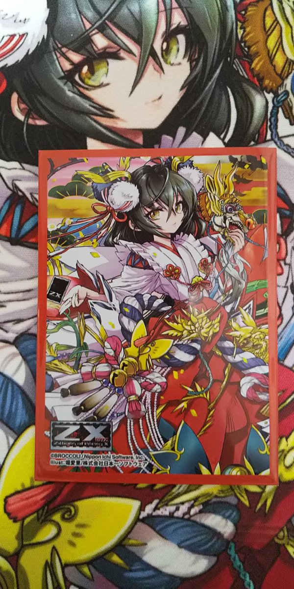 ゼクス