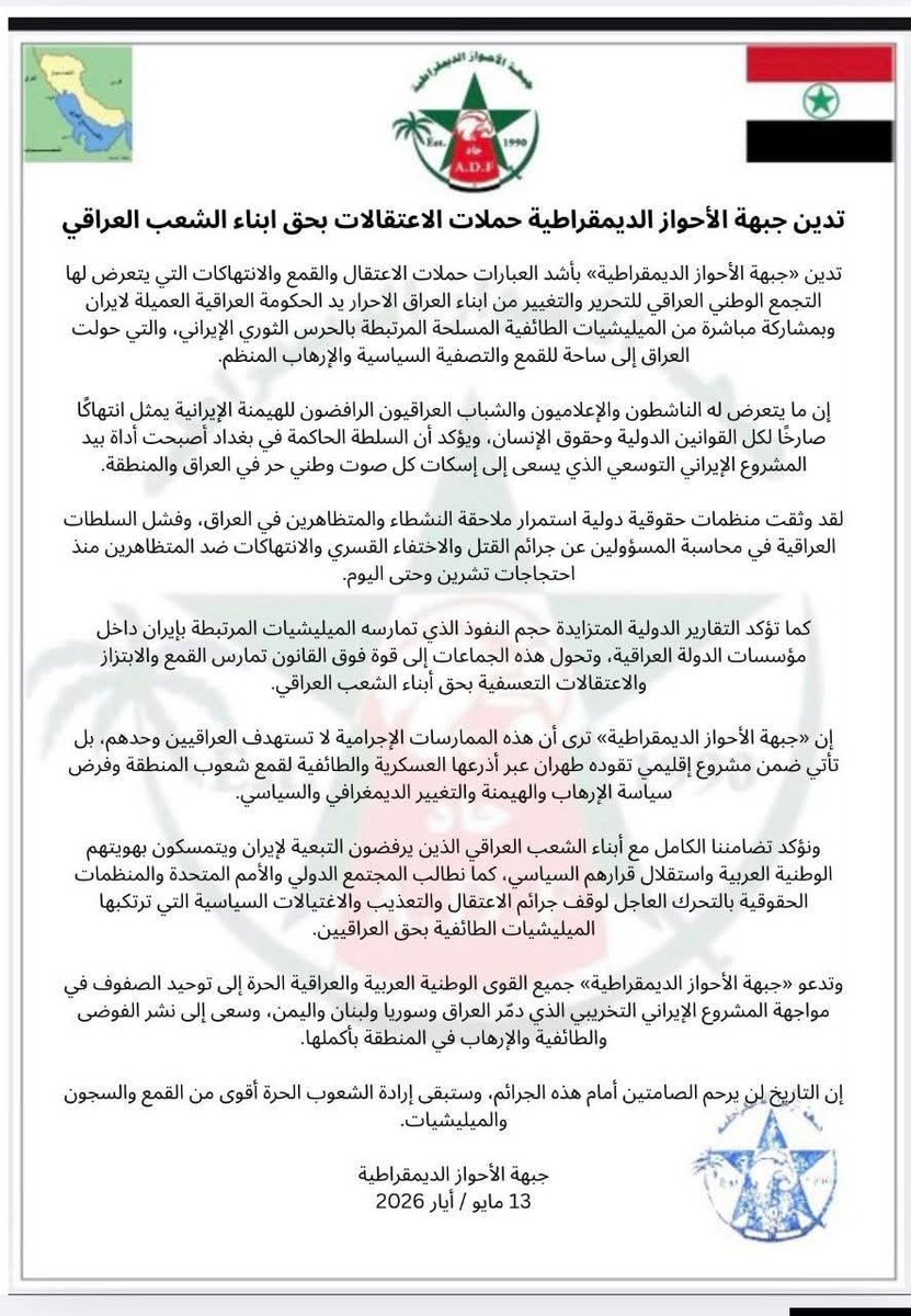 صلاح الدين الايوبي tweet media