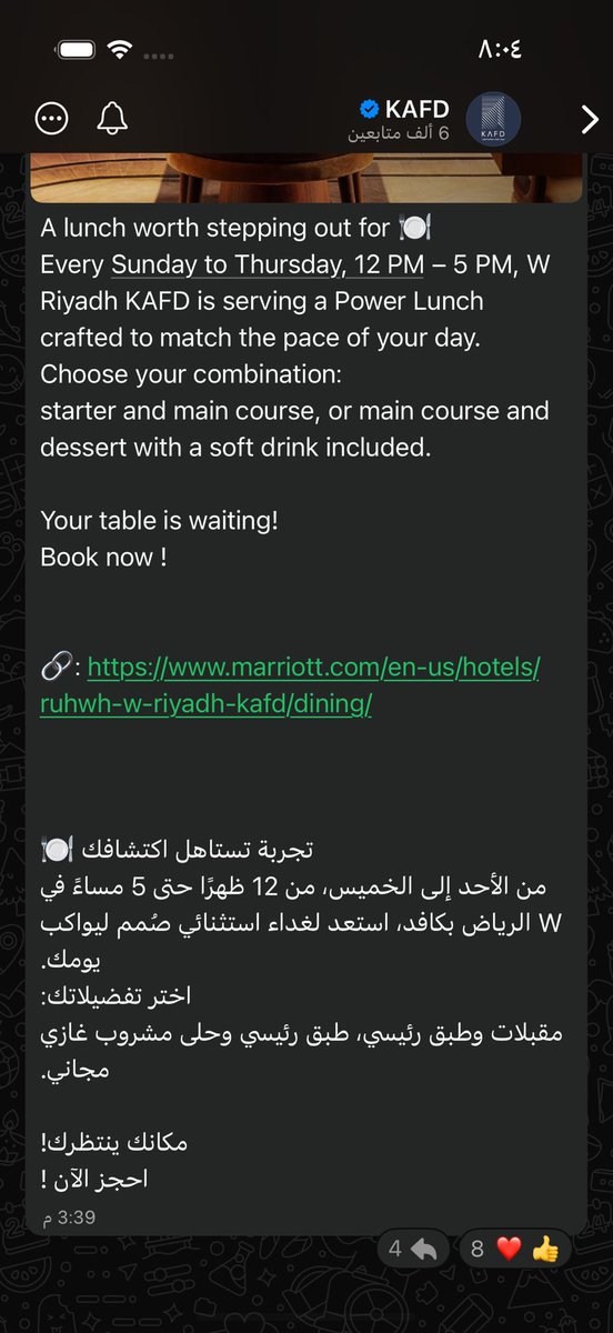 معاذ الحربي tweet media
