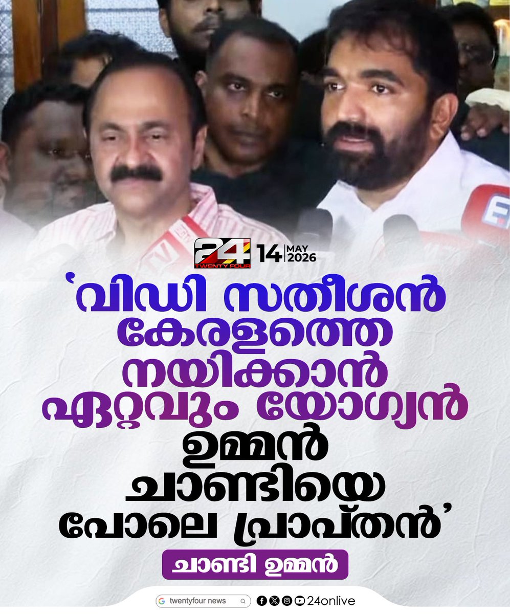 24 News tweet media