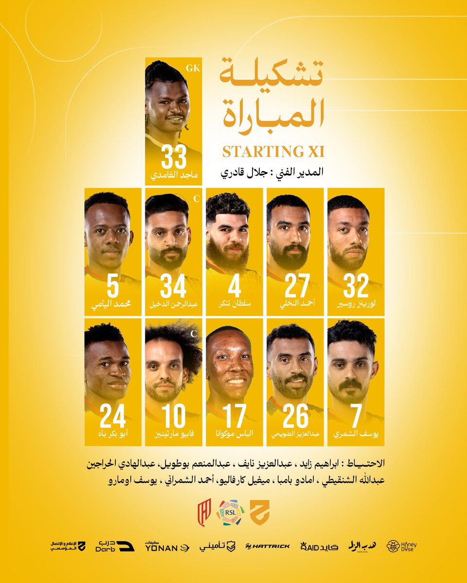 نادي الحزم السعودي tweet media