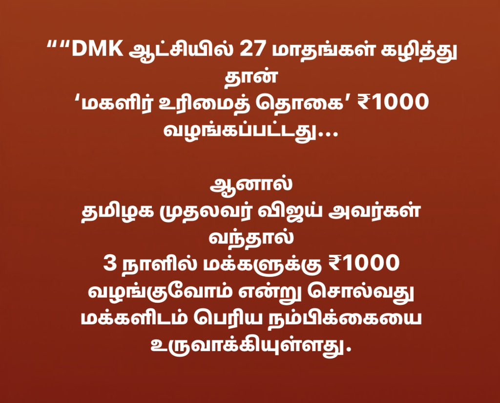 GauthamSolai's tweet photo. @Anbil_Mahesh @actorvijay https://t.co/FOPCkoZItO