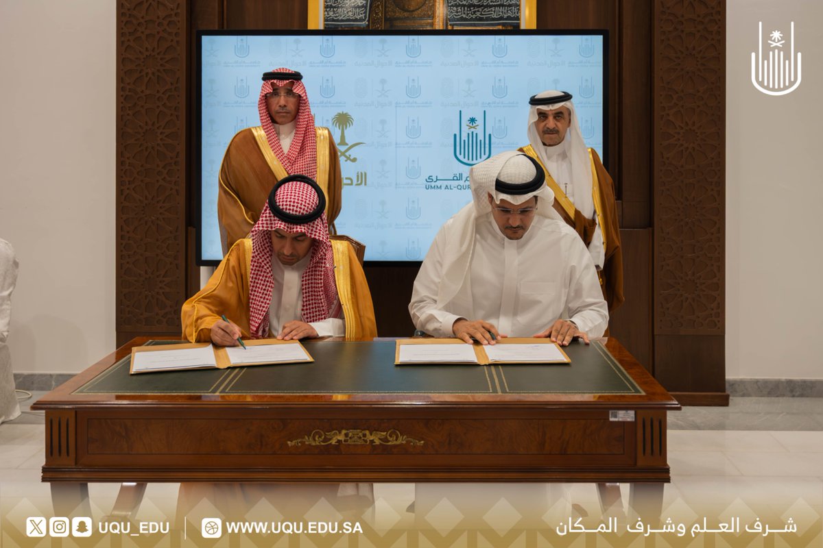 uqu_edu's tweet photo. وقَّعت #جامعة_أم_القرى و وكالة وزارة الداخلية للأحوال المدنية اتفاقية لتقديم الخدمات: الاستشارية، والتطويرية، والابتكارية؛ بما يسهم في تعزيز التكامل المؤسسي وتبادل الخبرات بين الجانبين؛ إضافةً إلى تدشين #تحدي_الابتكار_في_الأحوال_المدنية ، وبحث الطرفان فرص التعاون المستقبلية في عدد من المجالات ذات الاهتمام المشترك.

🔗
https://t.co/OHr3AQ7wTn